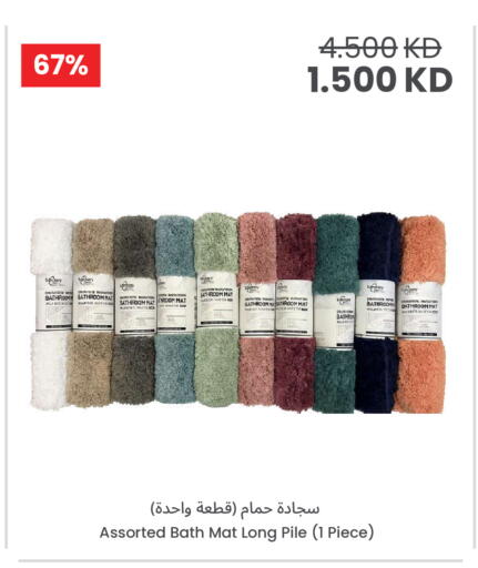 available at مركز سلطان in الكويت - مدينة الكويت