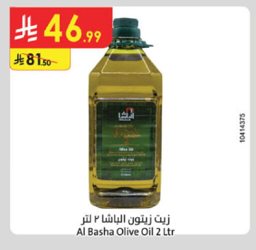 available at Danube in KSA, Saudi Arabia, Saudi - Al Khobar
