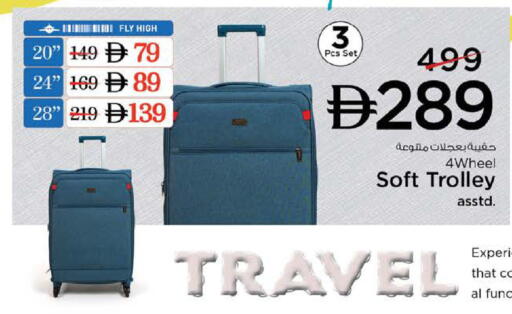 available at Nesto Hypermarket in UAE - Dubai