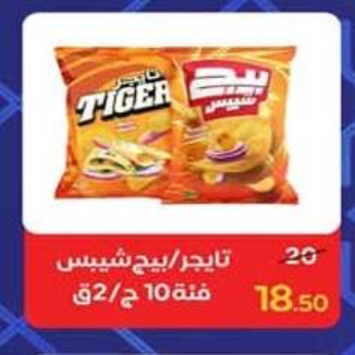 available at وكالة المنصورة - الدقهلية‎ in Egypt - القاهرة