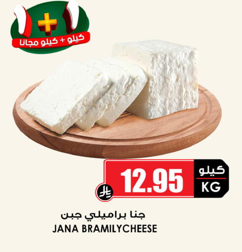 available at أسواق النخبة in مملكة العربية السعودية, السعودية, سعودية - سكاكا