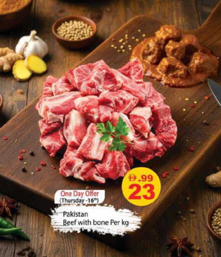 available at جلف هايبرماركت ذ.م.م in الإمارات العربية المتحدة , الامارات - رَأْس ٱلْخَيْمَة