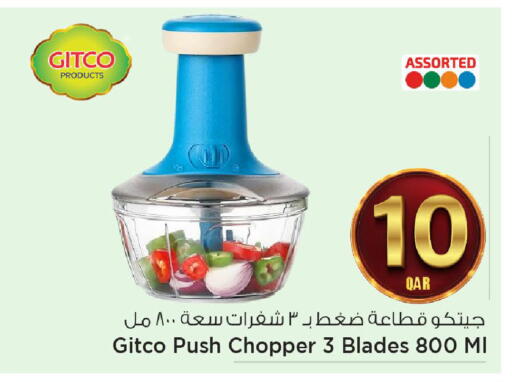 available at مارك & سيف in قطر - الضعاين