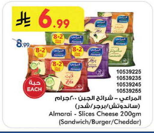 available at بن داود in مملكة العربية السعودية, السعودية, سعودية - الطائف