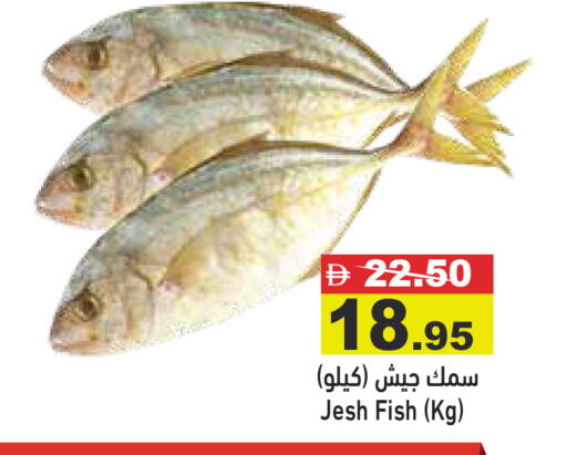 available at Aswaq Ramez in UAE - Abu Dhabi