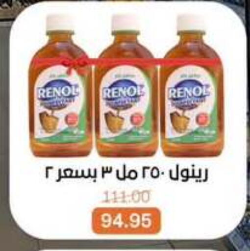 available at Beit El Gomla in Egypt - Cairo