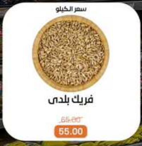 available at Beit El Gomla in Egypt - Cairo