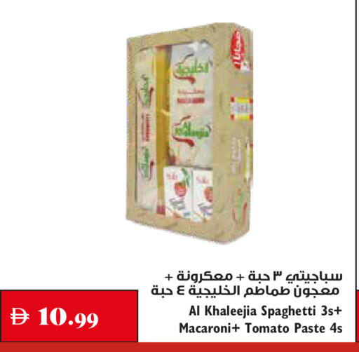 Tomato available at تروليز سوبرماركت in الإمارات العربية المتحدة , الامارات - دبي