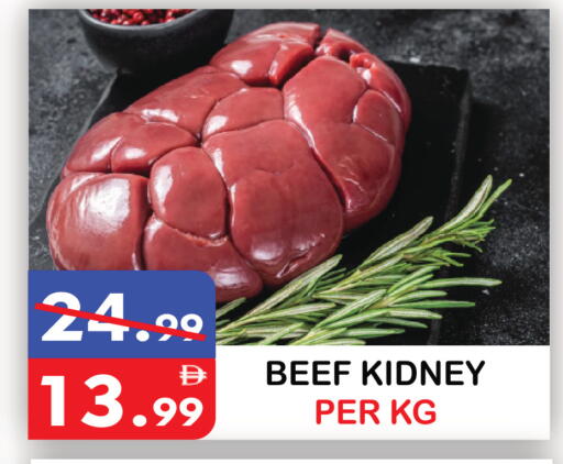 available at يونايتد هيبر ماركت in الإمارات العربية المتحدة , الامارات - دبي