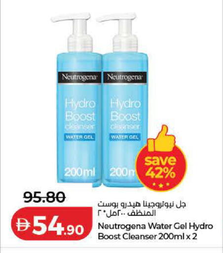 available at Lulu Hypermarket in UAE - Dubai