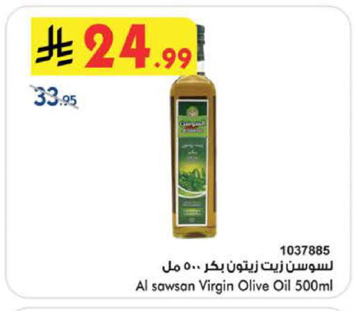 available at بن داود in مملكة العربية السعودية, السعودية, سعودية - الطائف