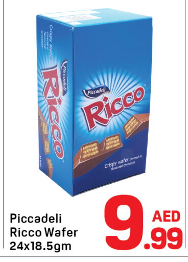 available at Day to Day Department Store in UAE - Sharjah / Ajman