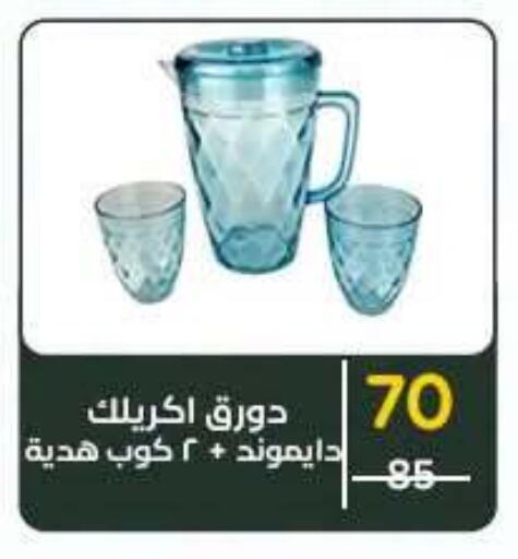 available at وكالة المنصورة - الدقهلية‎ in Egypt - القاهرة