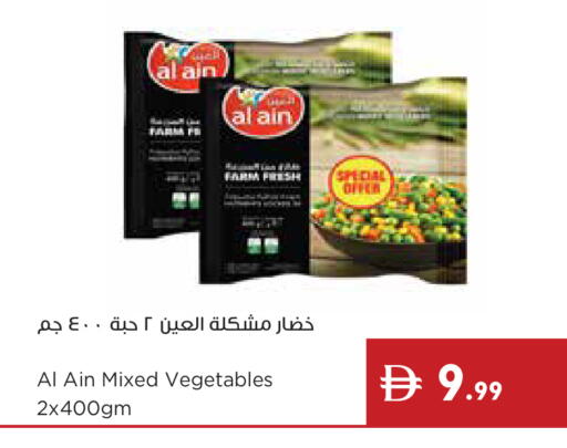 available at إسطنبول سوبرماركت in الإمارات العربية المتحدة , الامارات - دبي