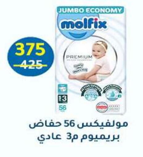 available at وكالة المنصورة - الدقهلية‎ in Egypt - القاهرة