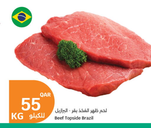available at سيتي هايبرماركت in قطر - الشحانية