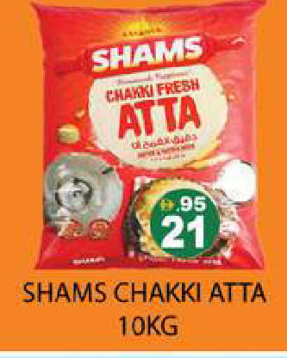 available at Zain Mart Supermarket in UAE - Ras al Khaimah