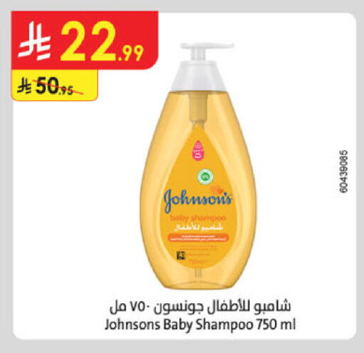 available at Danube in KSA, Saudi Arabia, Saudi - Al Khobar