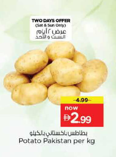 Potato from Pakistan available at Nesto Hypermarket in UAE - Dubai