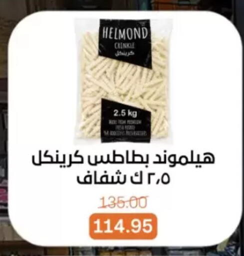available at بيت الجملة in Egypt - القاهرة