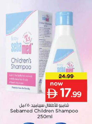 available at Nesto Hypermarket in UAE - Dubai
