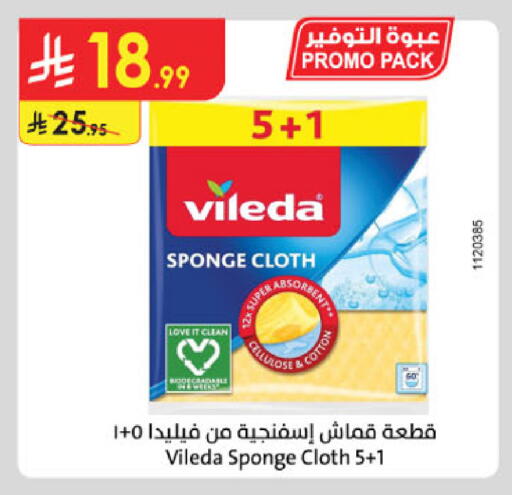 available at Danube in KSA, Saudi Arabia, Saudi - Jeddah