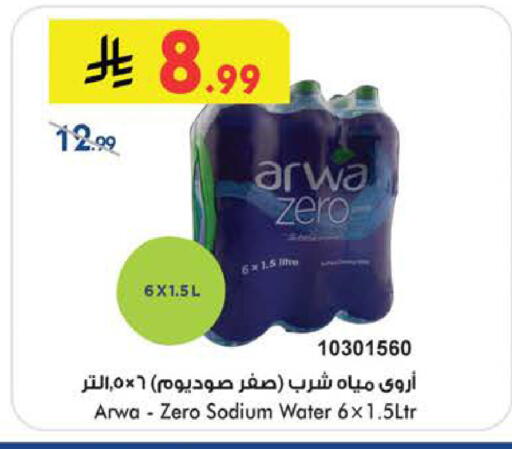 available at بن داود in مملكة العربية السعودية, السعودية, سعودية - الطائف