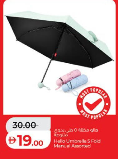 available at لولو هايبرماركت in الإمارات العربية المتحدة , الامارات - أبو ظبي