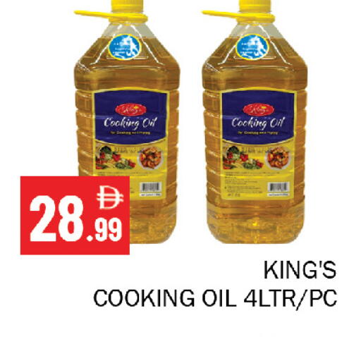 available at Souk Al Mubarak Hypermarket in UAE - Sharjah / Ajman