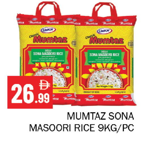 available at Souk Al Mubarak Hypermarket in UAE - Sharjah / Ajman