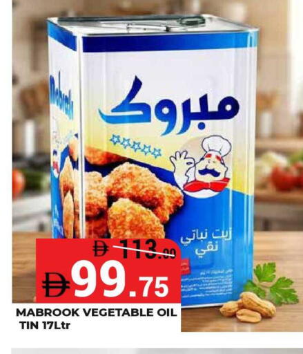 available at Kerala Hypermarket in UAE - Ras al Khaimah