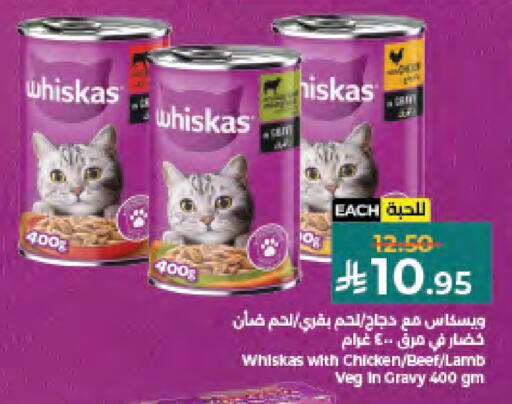 available at كبايان هايبرماركت in مملكة العربية السعودية, السعودية, سعودية - جدة