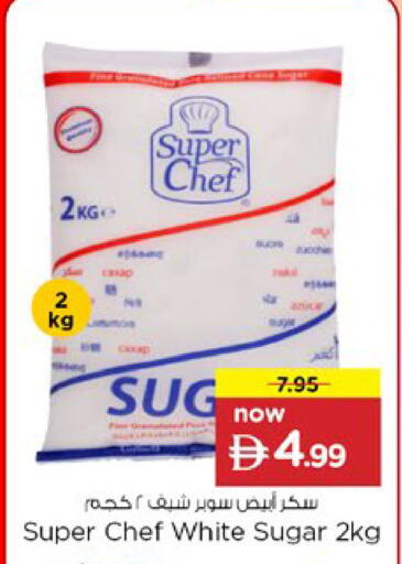 available at Nesto Hypermarket in UAE - Dubai