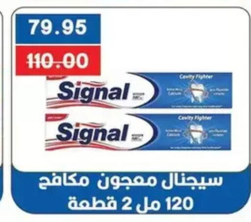 available at Bashayer hypermarket in Egypt - Cairo