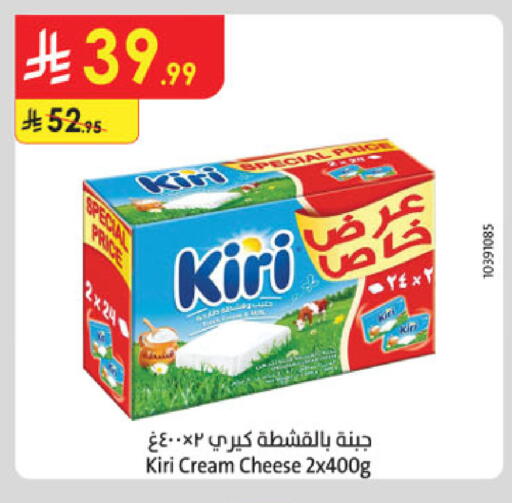 available at الدانوب in مملكة العربية السعودية, السعودية, سعودية - بريدة
