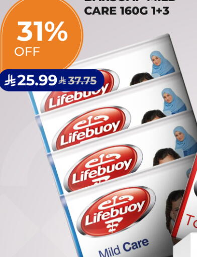 available at Carrefour in KSA, Saudi Arabia, Saudi - Sakaka