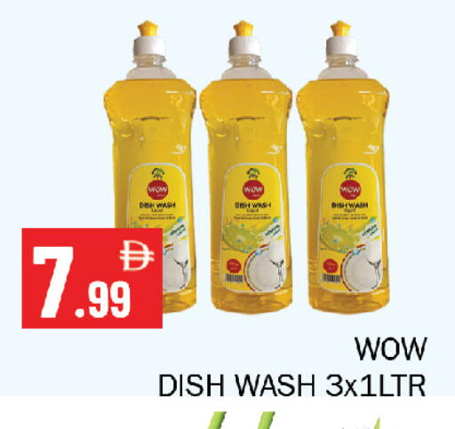 available at Souk Al Mubarak Hypermarket in UAE - Sharjah / Ajman