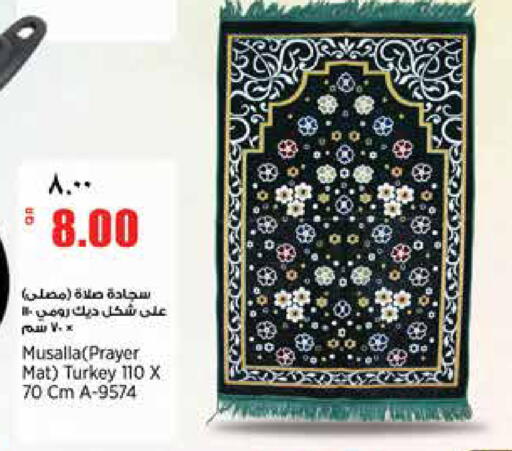 available at سوبر ماركت الهندي الجديد in قطر - الشحانية