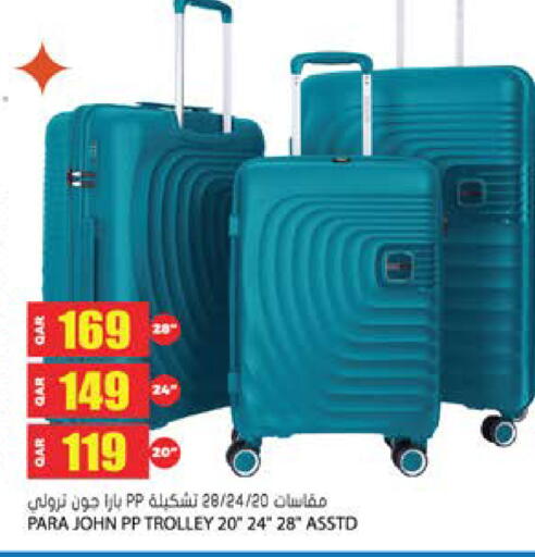 available at جراند هايبرماركت in قطر - الدوحة