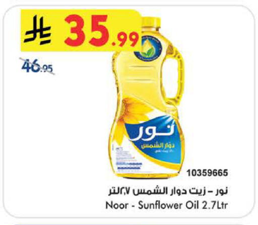 available at بن داود in مملكة العربية السعودية, السعودية, سعودية - الطائف