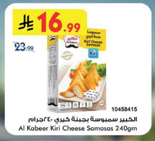 available at بن داود in مملكة العربية السعودية, السعودية, سعودية - الطائف