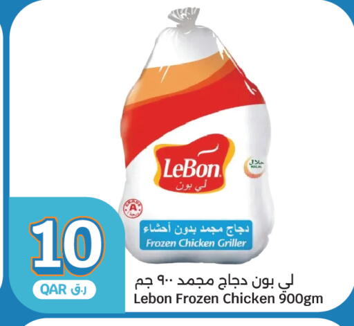 available at سيتي هايبرماركت in قطر - الشحانية