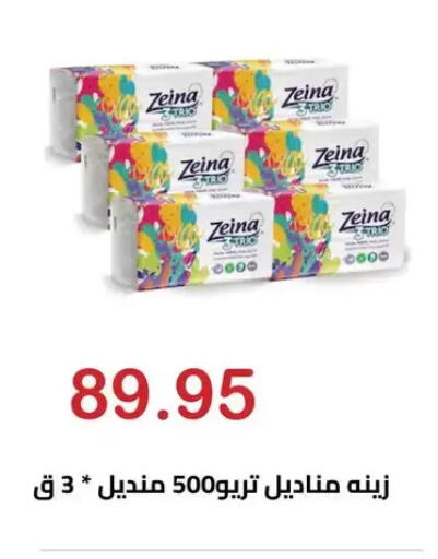 available at الهواري in Egypt - القاهرة