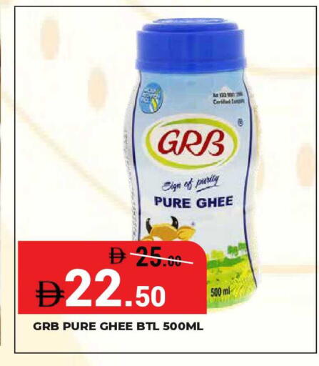 available at Kerala Hypermarket in UAE - Ras al Khaimah