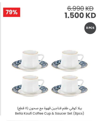 available at مركز سلطان in الكويت - مدينة الكويت