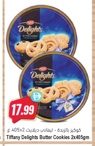 available at المايا سوبرماركت in الإمارات العربية المتحدة , الامارات - دبي