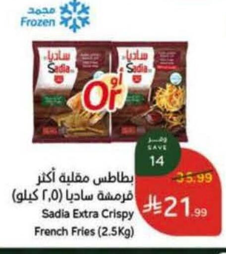 available at هايبر بنده in مملكة العربية السعودية, السعودية, سعودية - خميس مشيط