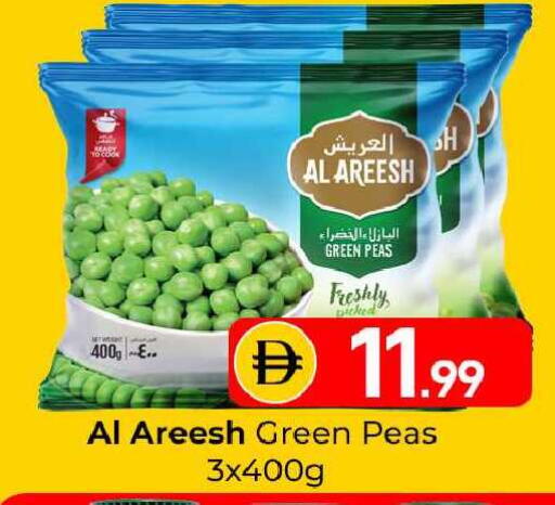 Peas available at Mubarak Hypermarket Sharjah in UAE - Sharjah / Ajman
