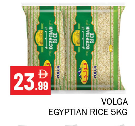 available at Souk Al Mubarak Hypermarket in UAE - Sharjah / Ajman