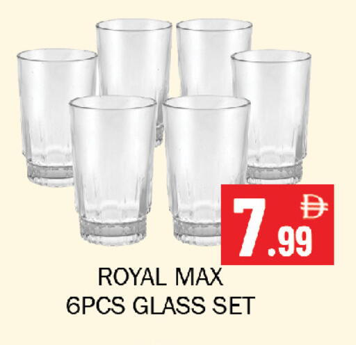 available at Souk Al Mubarak Hypermarket in UAE - Sharjah / Ajman
